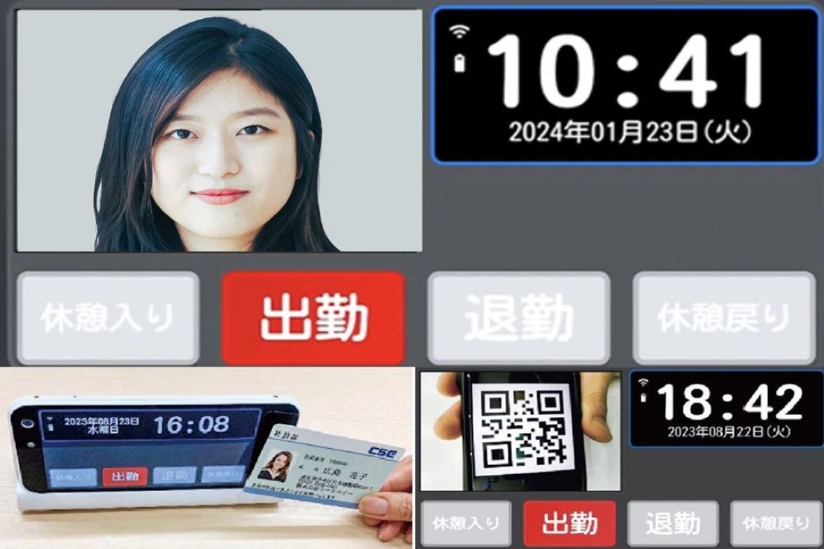顔認証、ICカード(FeliCa、MIFARE)、QRコードなど、様々な方法に対応