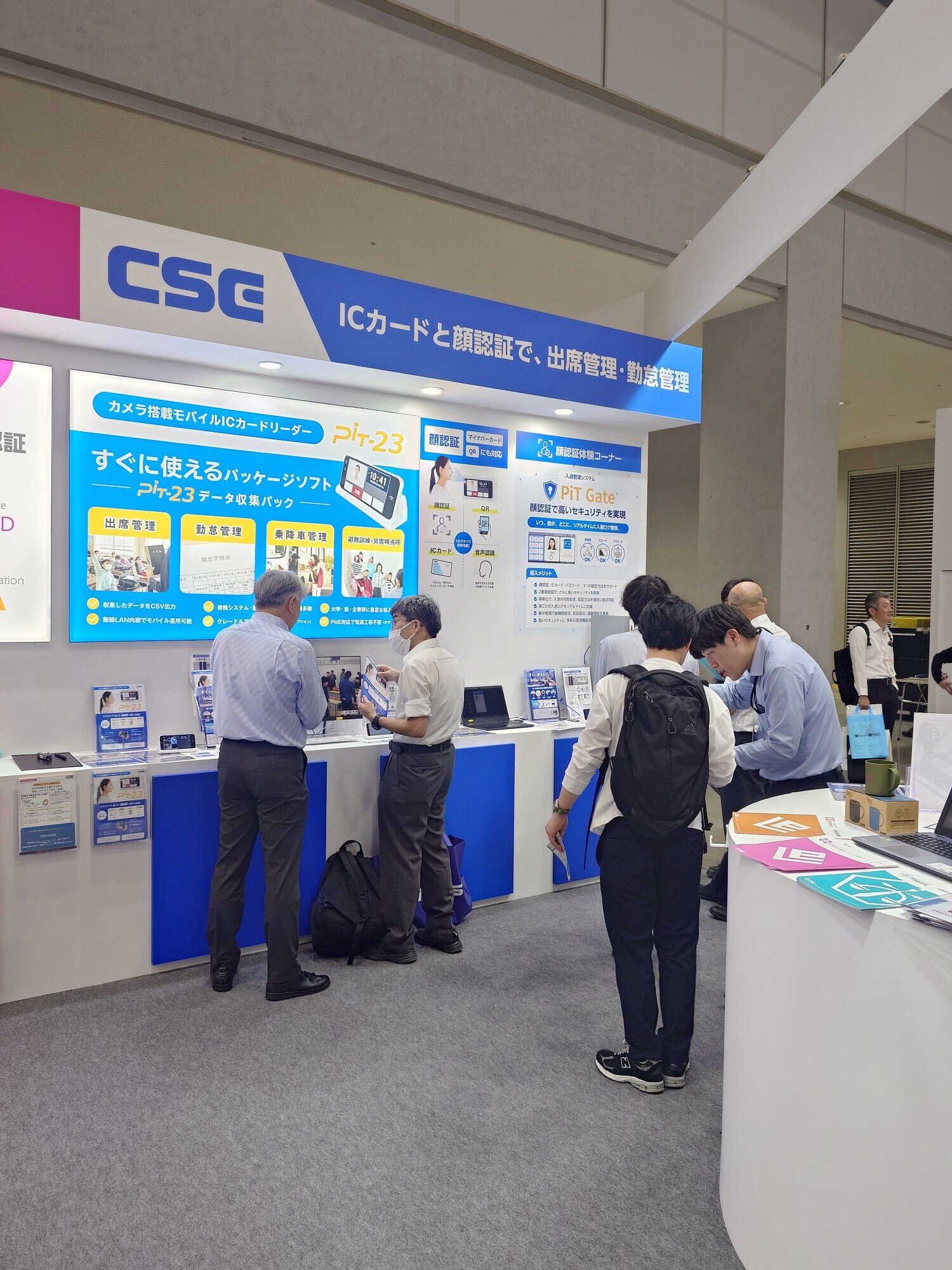 東京ビックサイトにて