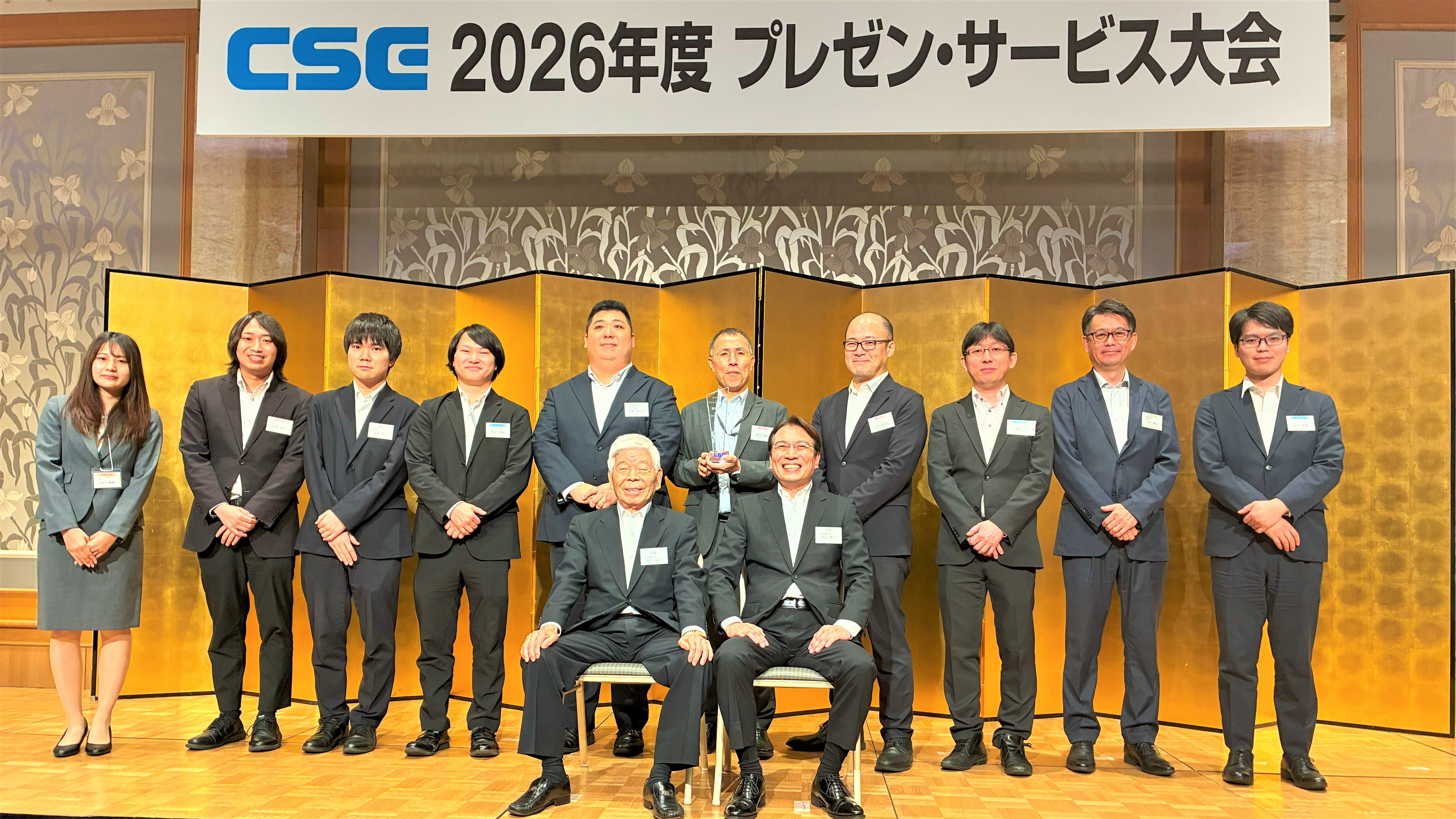 業績・功績で表彰された皆さん