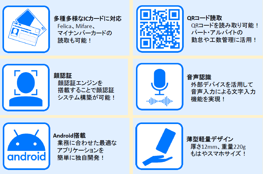 明日から就職 運転士採用強化中！会社説明会＆職場見学会を開催します！（新た