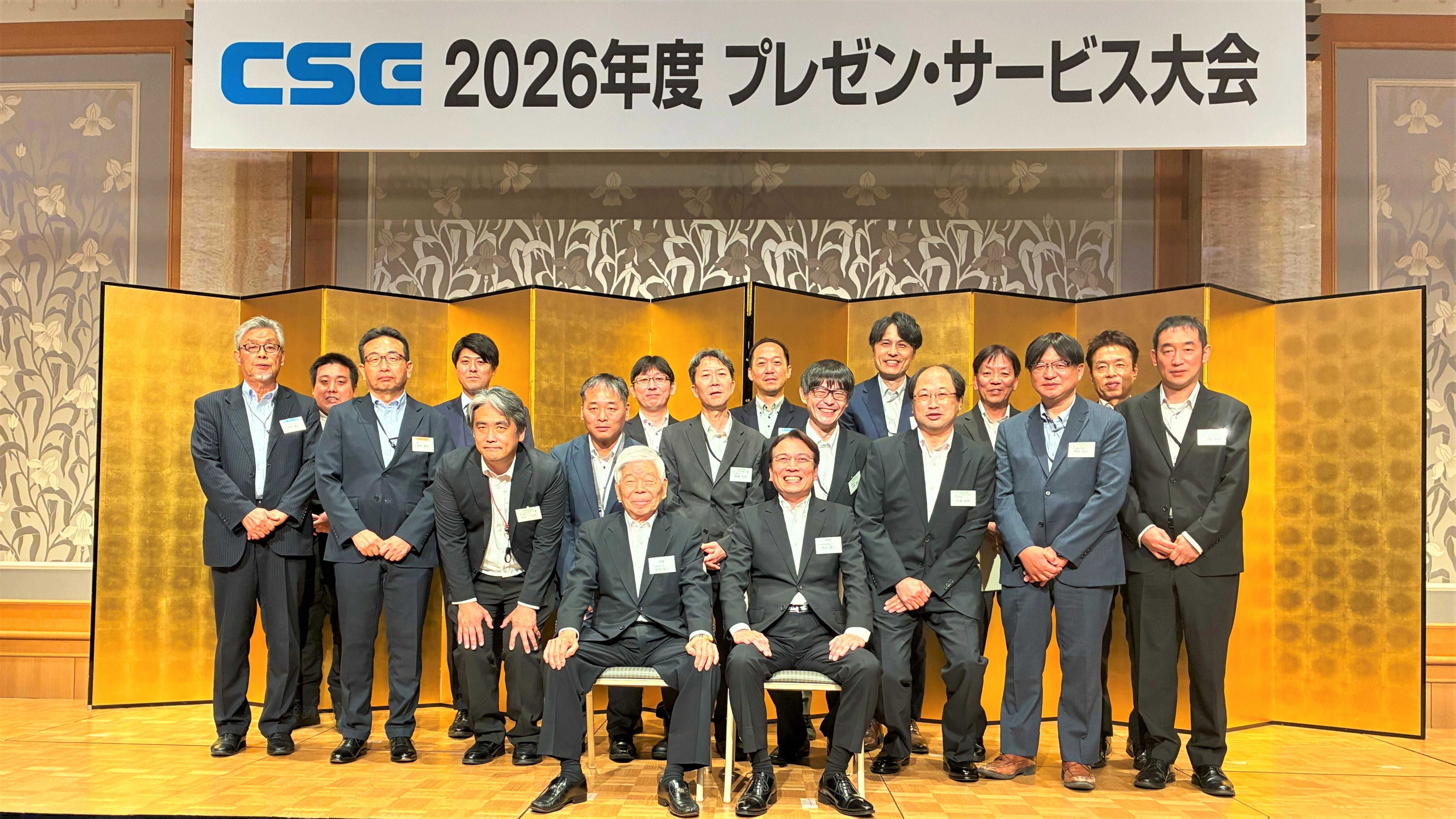 永年勤続で表彰された皆さん