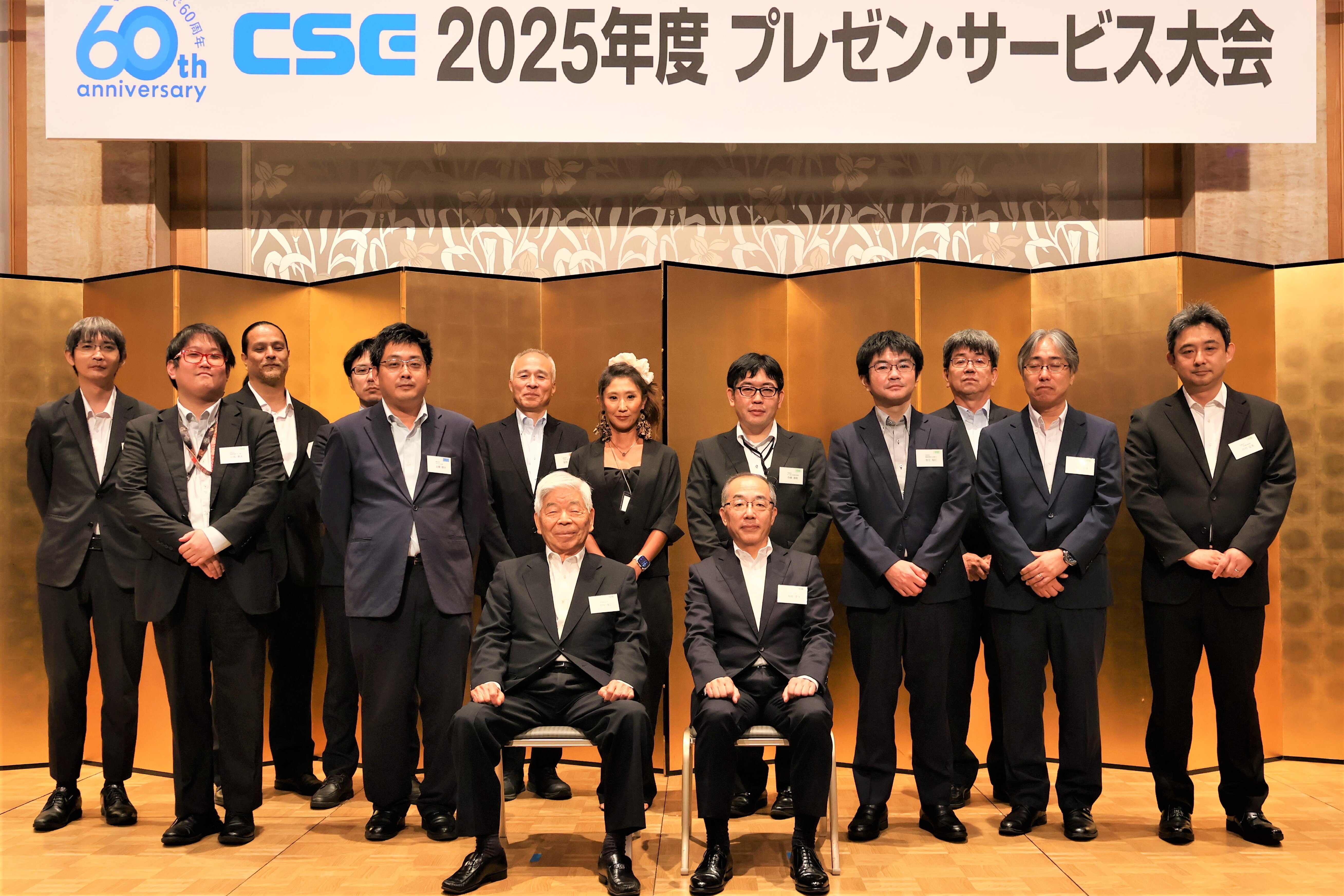 永年勤続で表彰された皆さん