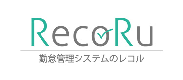 レコル