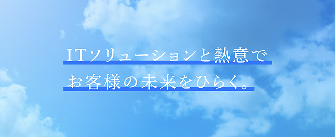 CSE企業サイト